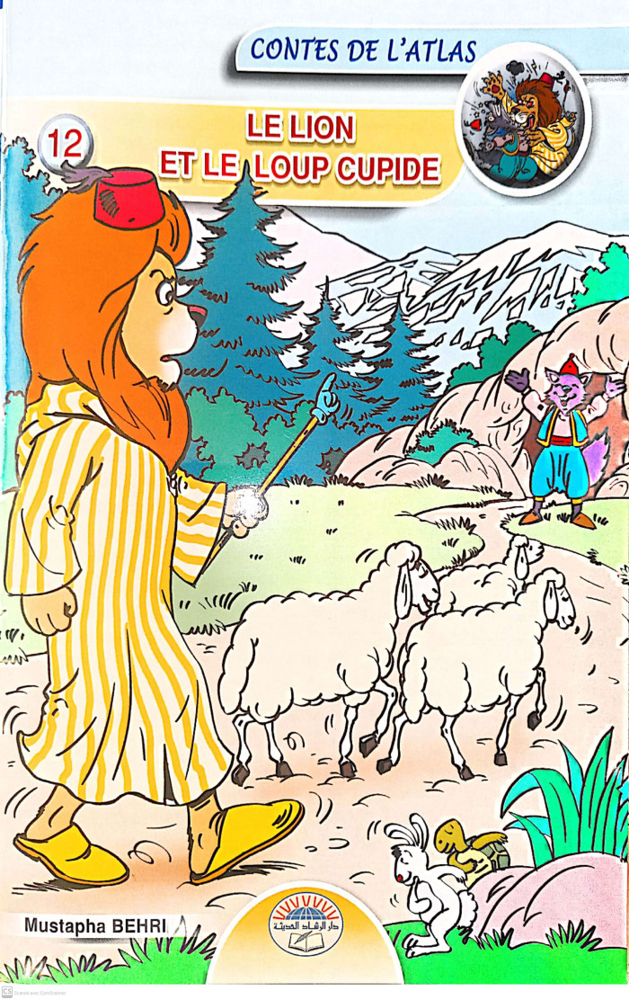le lion et le loup cupide