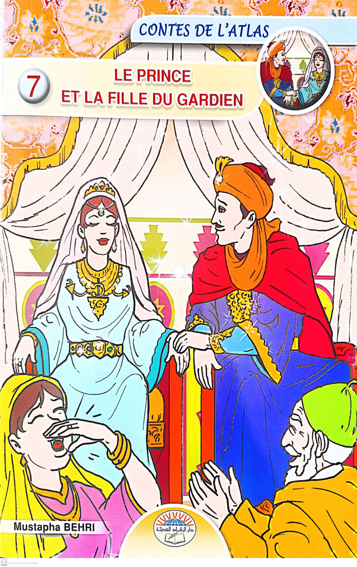 le prince et la fille du gardien
